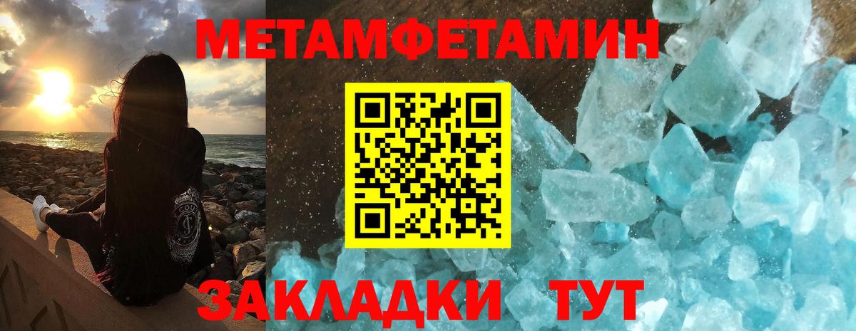 АМФ  Вход с VPN  Димитровград  Амфетамин 98% 