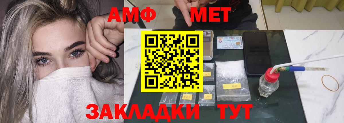 АМФЕТАМИН VHQ Димитровград