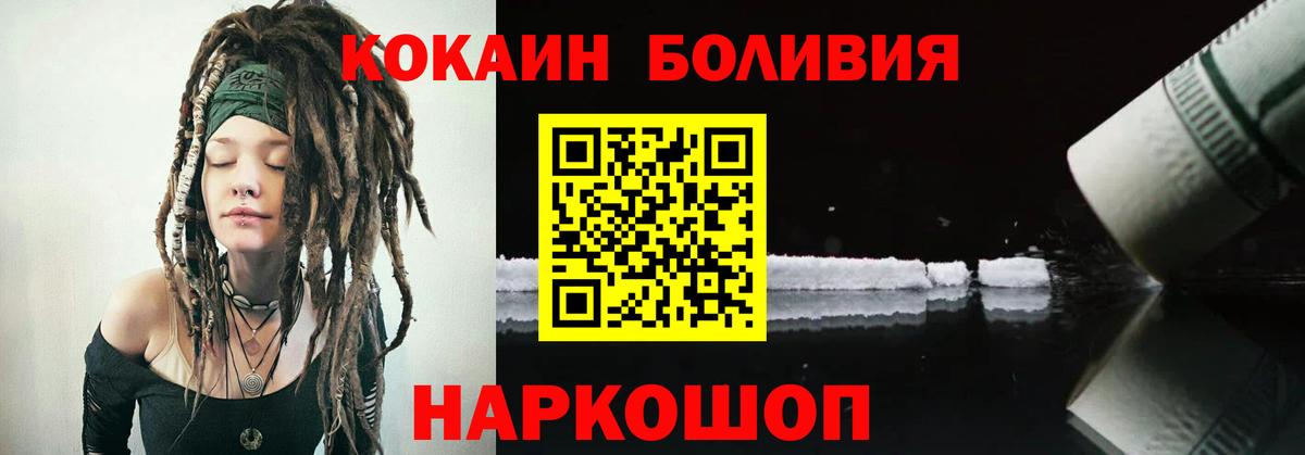 Кокаин 99% Димитровград