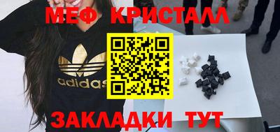 MDMA Ликино-Дулёво