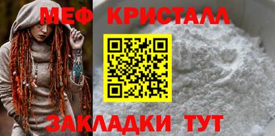 MDMA Ликино-Дулёво