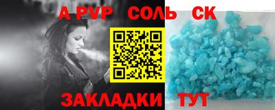 дурь Лесосибирск