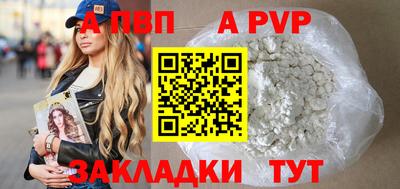 дурь Лесосибирск