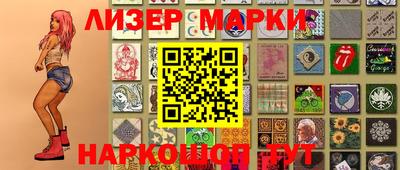 MDMA Ликино-Дулёво