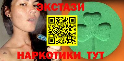 MDMA Ликино-Дулёво