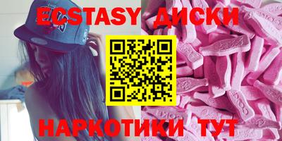 MDMA Ликино-Дулёво