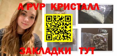 сатива Малгобек