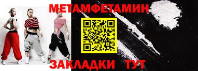 метадон Малоярославец