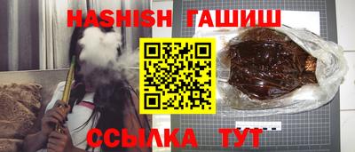 дурь Лесосибирск