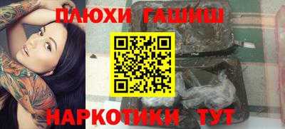 дурь Лесосибирск