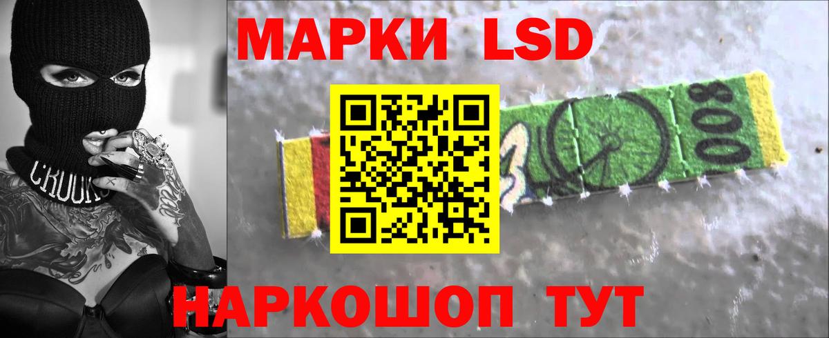 LSD-25 экстази ecstasy Димитровград