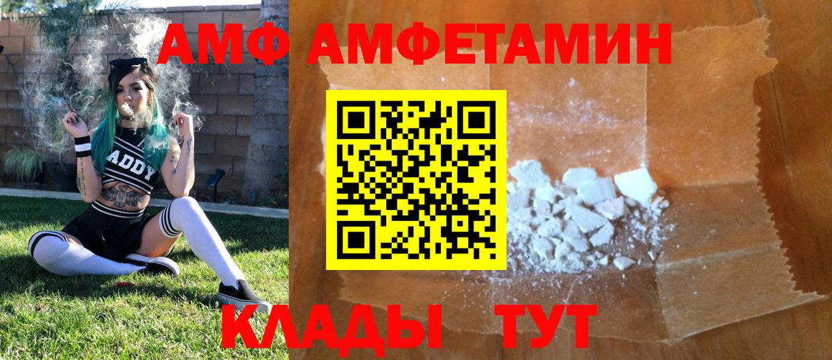 Первитин винт Димитровград