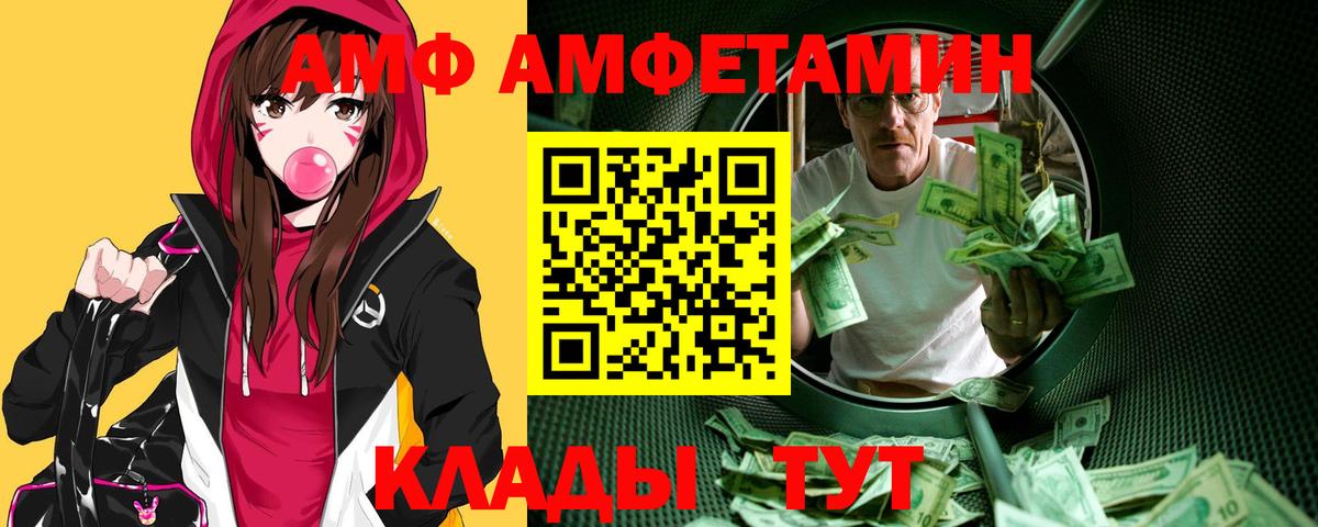 Димитровград  Первитин кристалл  Вход с VPN 