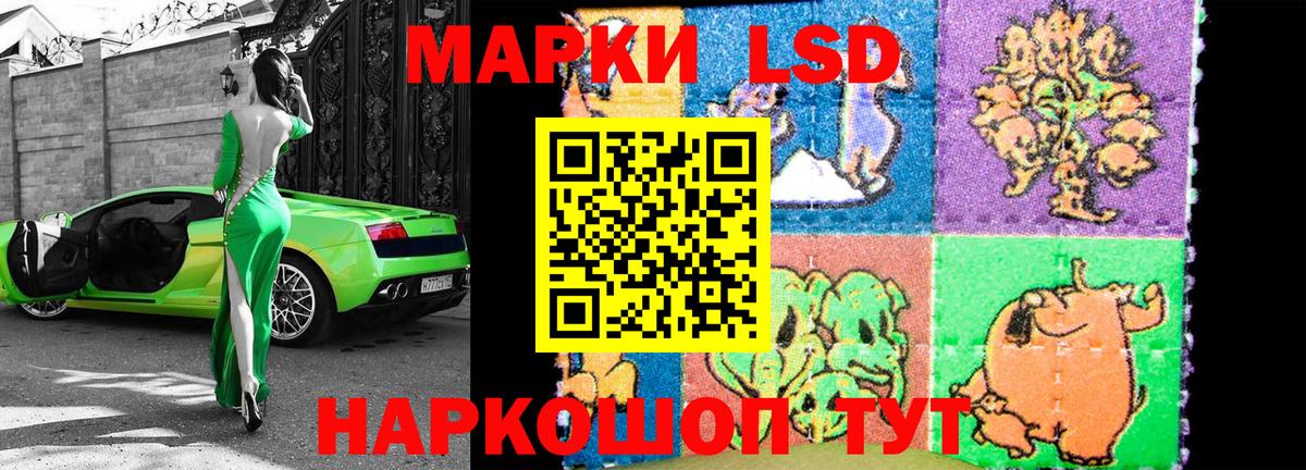 Марки NBOMe 1,5мг Димитровград