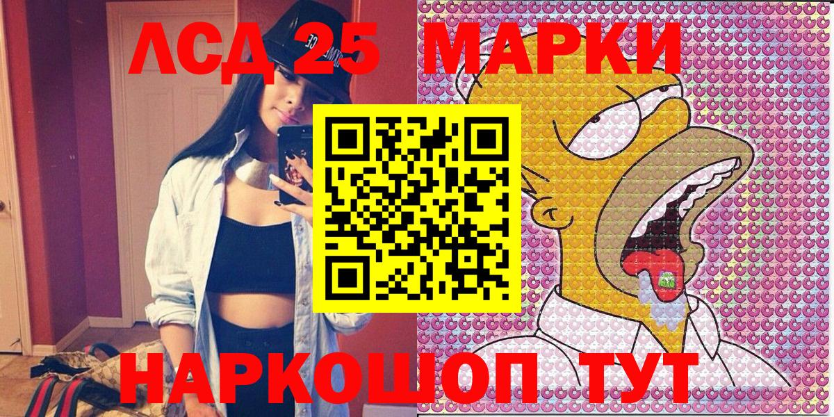 Марки NBOMe 1,8мг  Вход с VPN  Димитровград 