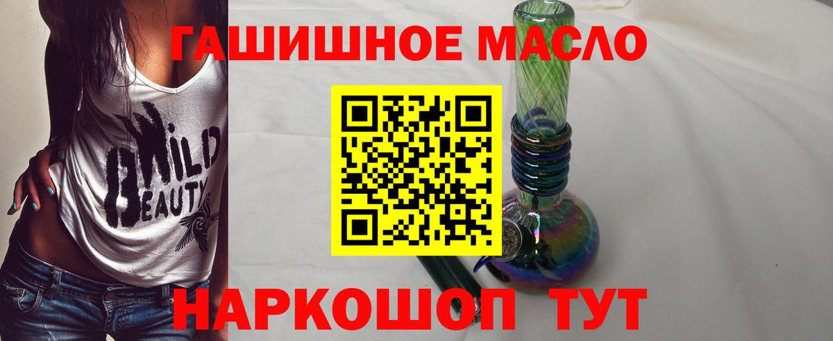 Димитровград  Дистиллят ТГК вейп с тгк  Вход с VPN  ТГК жижа 